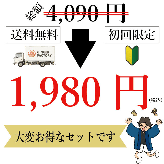 “食べ比べ2"