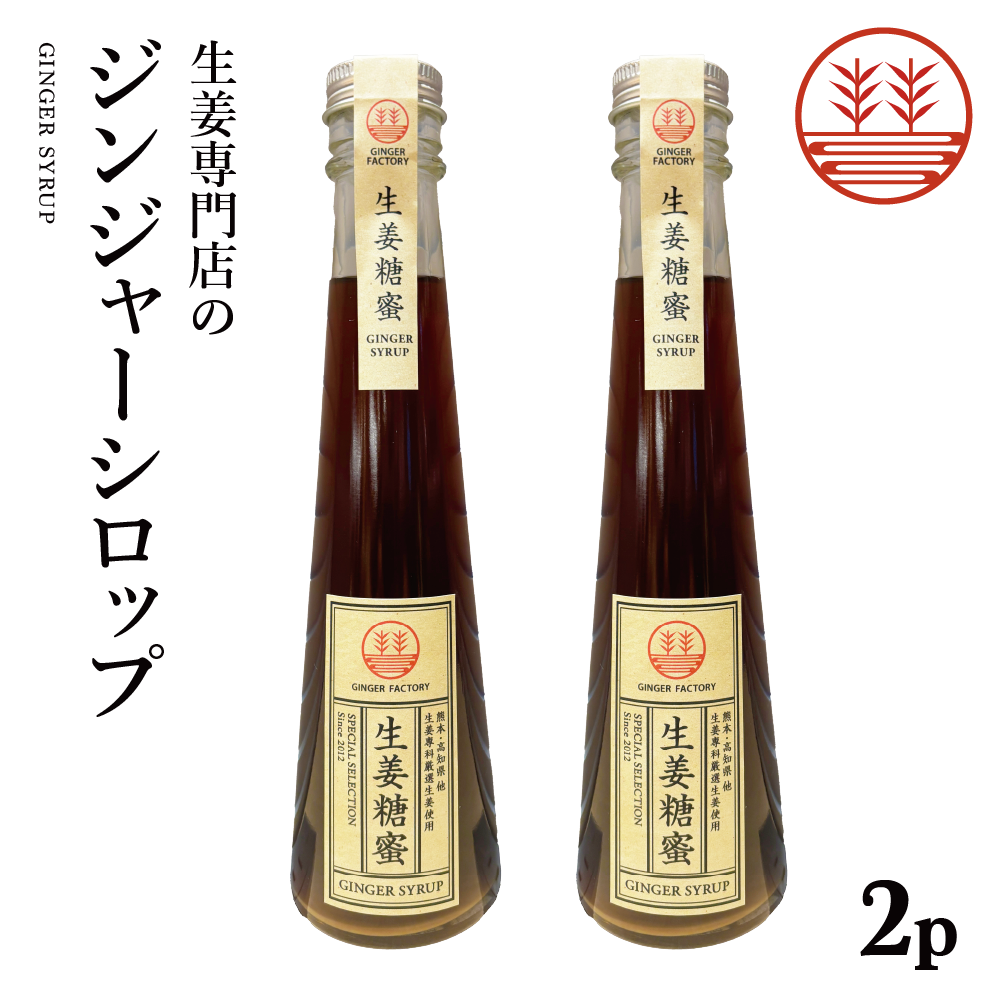 WW[Vbv [ؓ 200ml × 2{ Y Y F F{ m  WW[G[ IVbv 傤Vbv I Ig