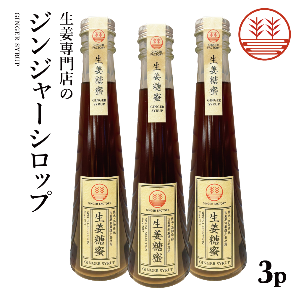 WW[Vbv [ؓ 200ml × 3{ Y Y F F{ m  WW[G[ IVbv 傤Vbv I Ig