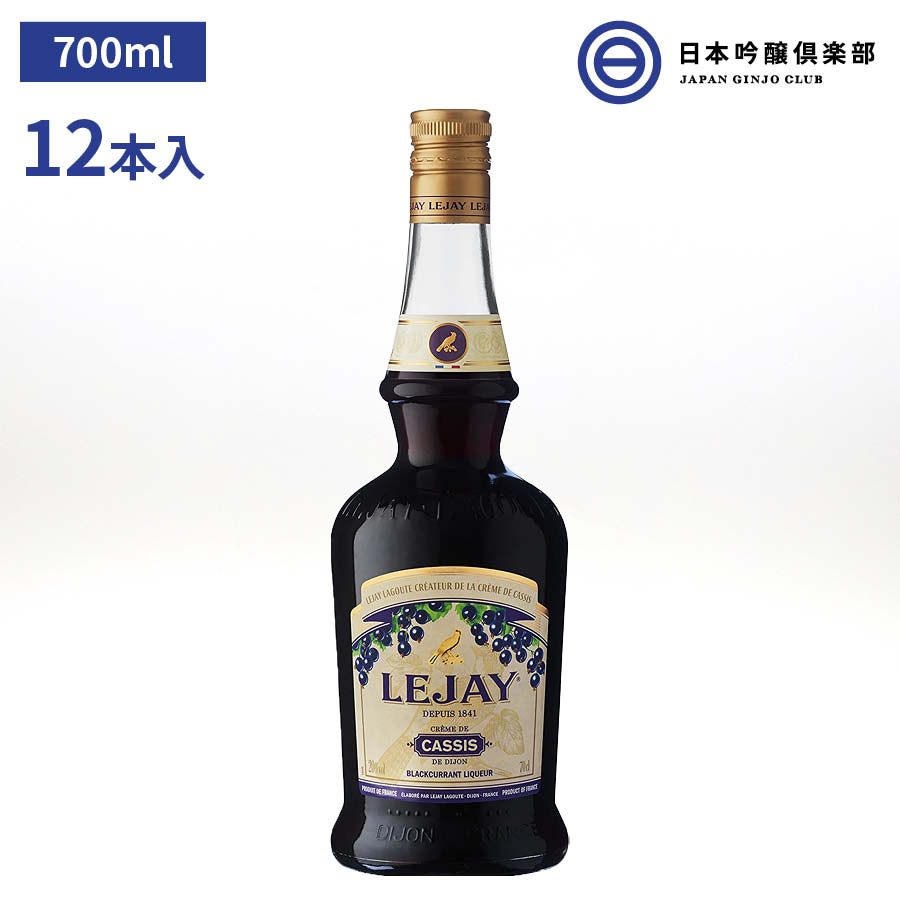 リキュール ルジェ クレーム ド カシス 700ml liqueur お酒 カクテル