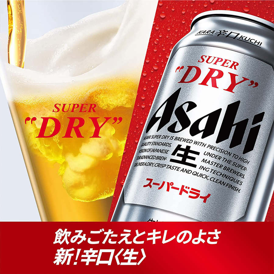 アサヒ スーパードライ 缶 350ml 24本入 酒 辛口 キレ 喉越し ビール 