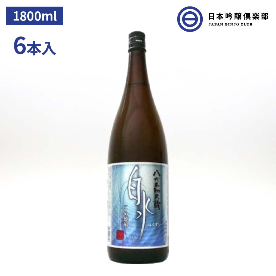 白水（はくすい）こめ焼酎 八代不知火蔵 米焼酎 25度 1800ml 6本（1ケース） 瓶 :4901411026053-set:日本吟醸倶楽部 -  通販 - Yahoo!ショッピング