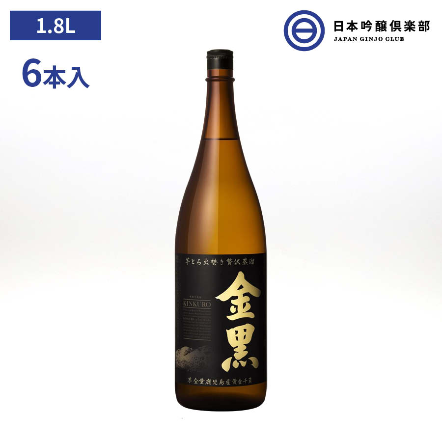 本格芋焼酎 金黒 1800ml 25度 瓶 6本（1ケース） アサヒビール 酒 芋焼酎