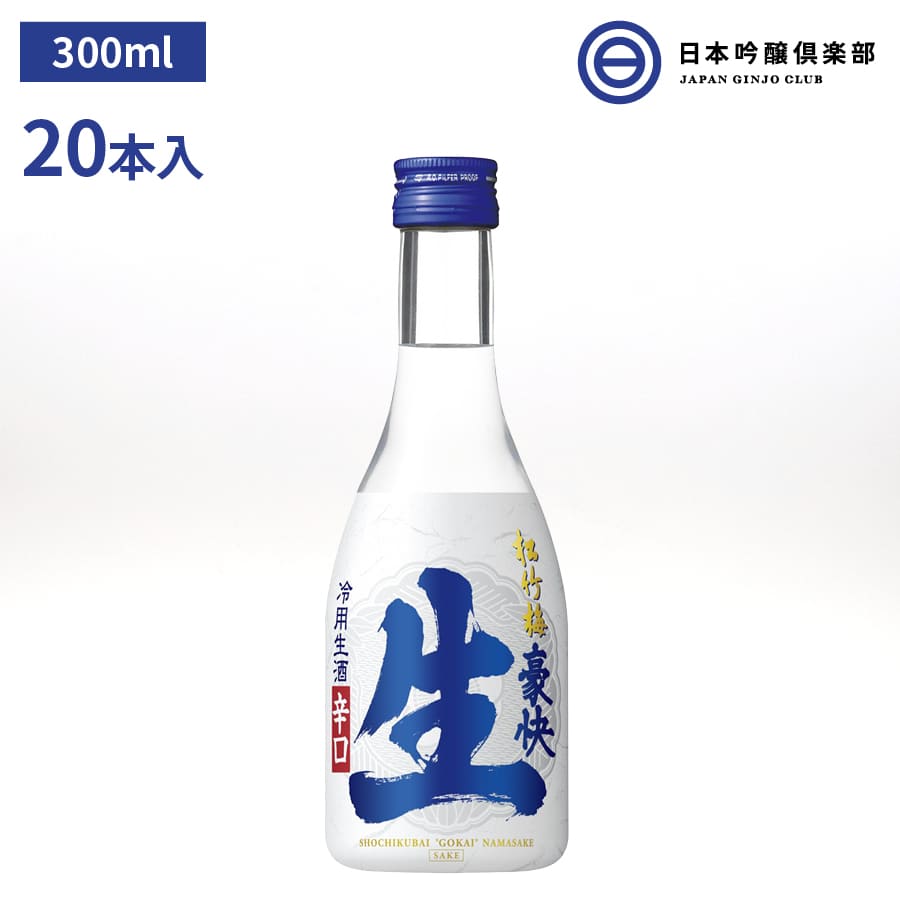 日本酒 松竹梅 豪快 生酒 宝酒造 300ml 20本 １ケース : 4904670286756-set : 日本吟醸倶楽部 - 通販 -  Yahoo!ショッピング