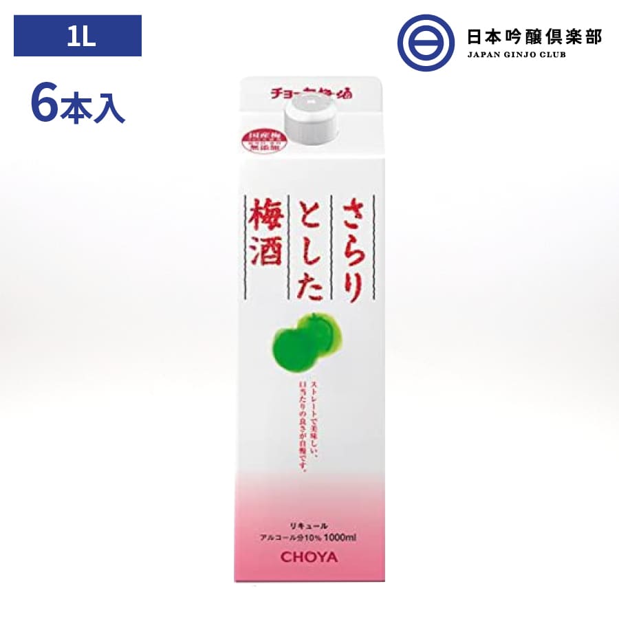 チョーヤ 紀州の梅酒 1000ml 1L 10度 6本 紀州 国産 梅 化学調味料不使用 :4905846112077-set:日本吟醸倶楽部 -  通販 - Yahoo!ショッピング