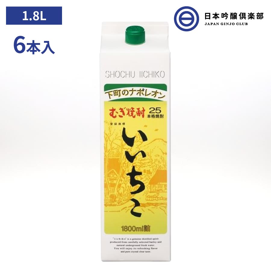 大分県 三和酒類 いいちこ 麦 25度 1800mlパック×6本（1ケース