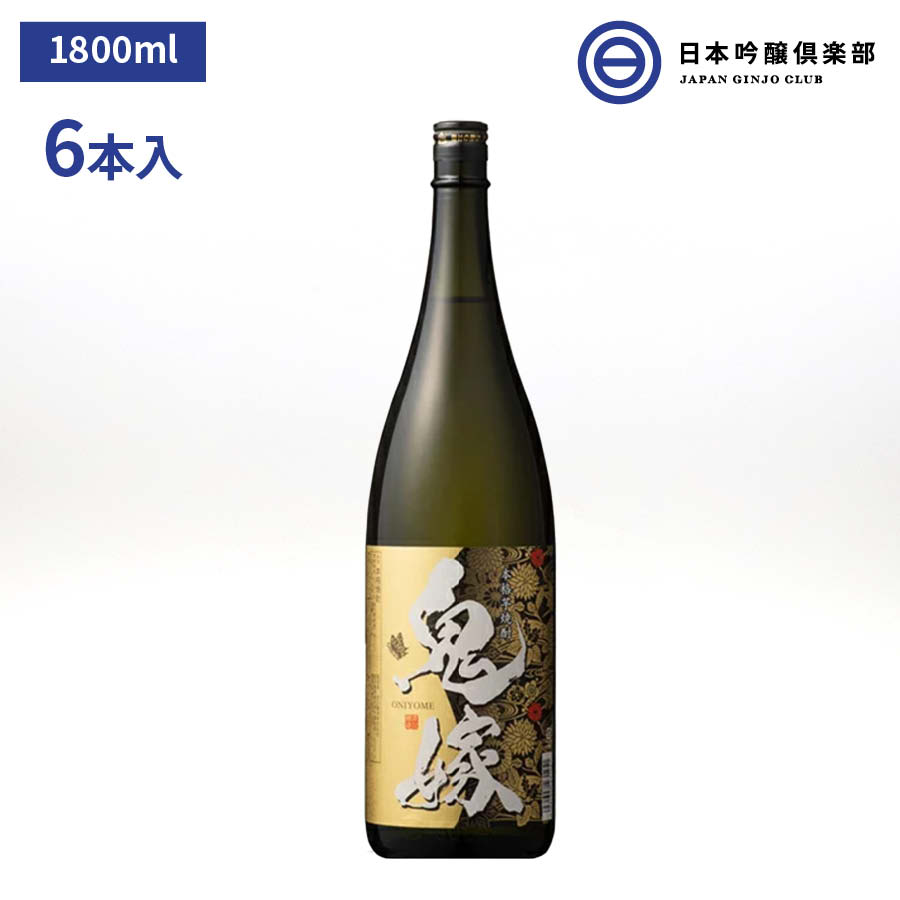 鬼嫁 芋焼酎 1800ml 25度 瓶 6本 1ケース 岩川醸造 酒 いも焼酎 鹿児島県