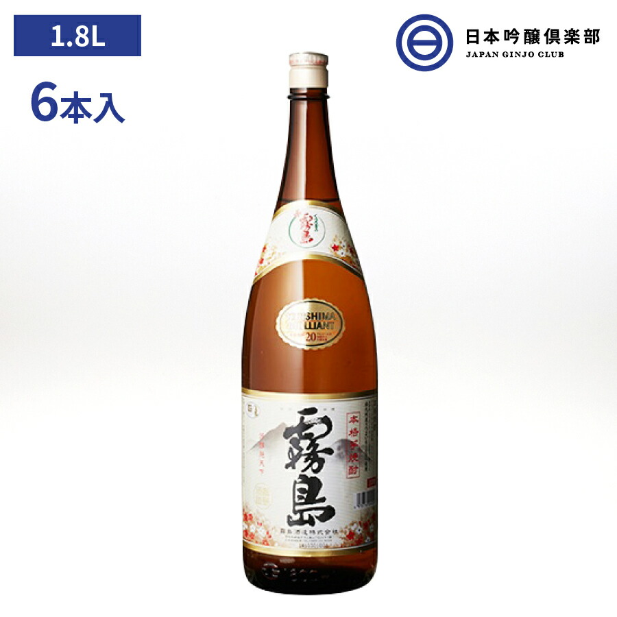 白霧島 芋焼酎 20度 1800ml 1.8L 6本 瓶 宮崎県 霧島酒造 酒 芋 焼酎 白麹 酒  :4972776140029-set:日本吟醸倶楽部 - 通販 - Yahoo!ショッピング