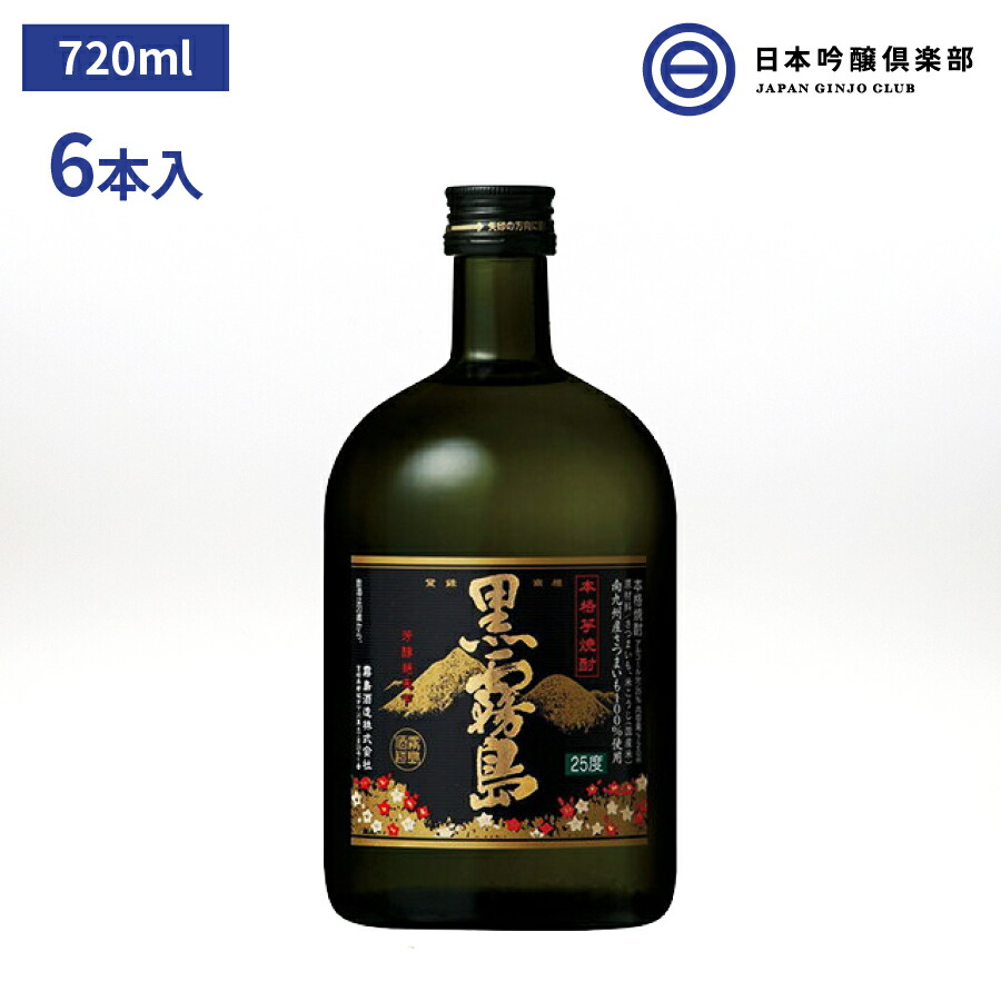 豊富な定番 黒霧島 25度 1800ml 6本 1ケースの通販 by タヌキ2883's