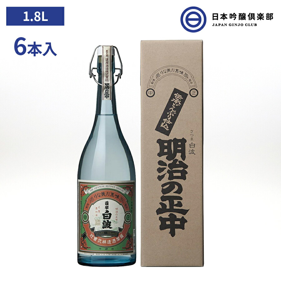 人気急上昇】 芋焼酎 25度 黄麹蔵 焼酎祭り1880円均一 1800ml 国分