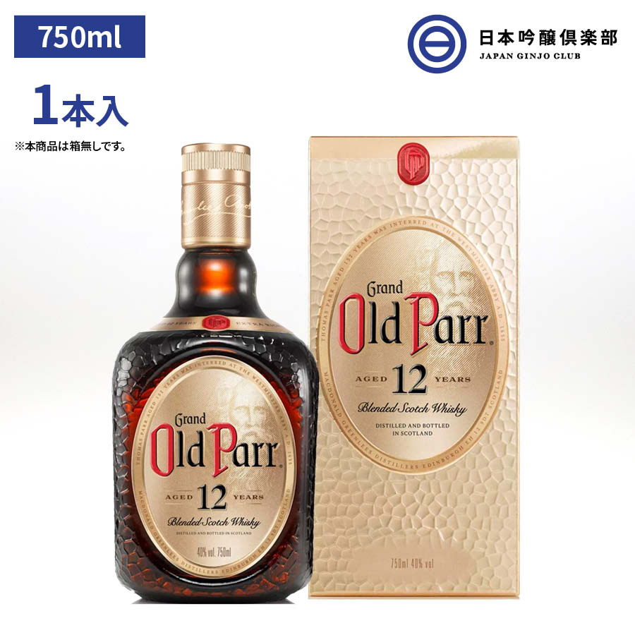 オールドパー12年 750ml 1本 箱無し 40% スコッチウイスキー Old Parr 12Years : 4974061171947 :  日本吟醸倶楽部 - 通販 - Yahoo!ショッピング