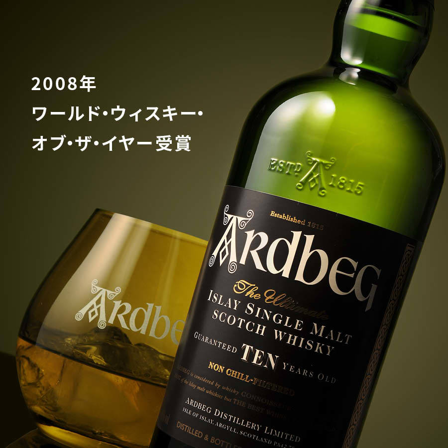保障できる アードベッグ 10年 Ardbeg Ten 43度 750ml 6本 アルコール 瓶 酒 ハイボール ロック ストレート 水割り シングルモルト 買い回り ウイスキー ウヰスキー 5010494195286 Set 日本吟醸倶楽部 通販 Yahoo ショッピング 魅力的な Www Htsstlucia Org