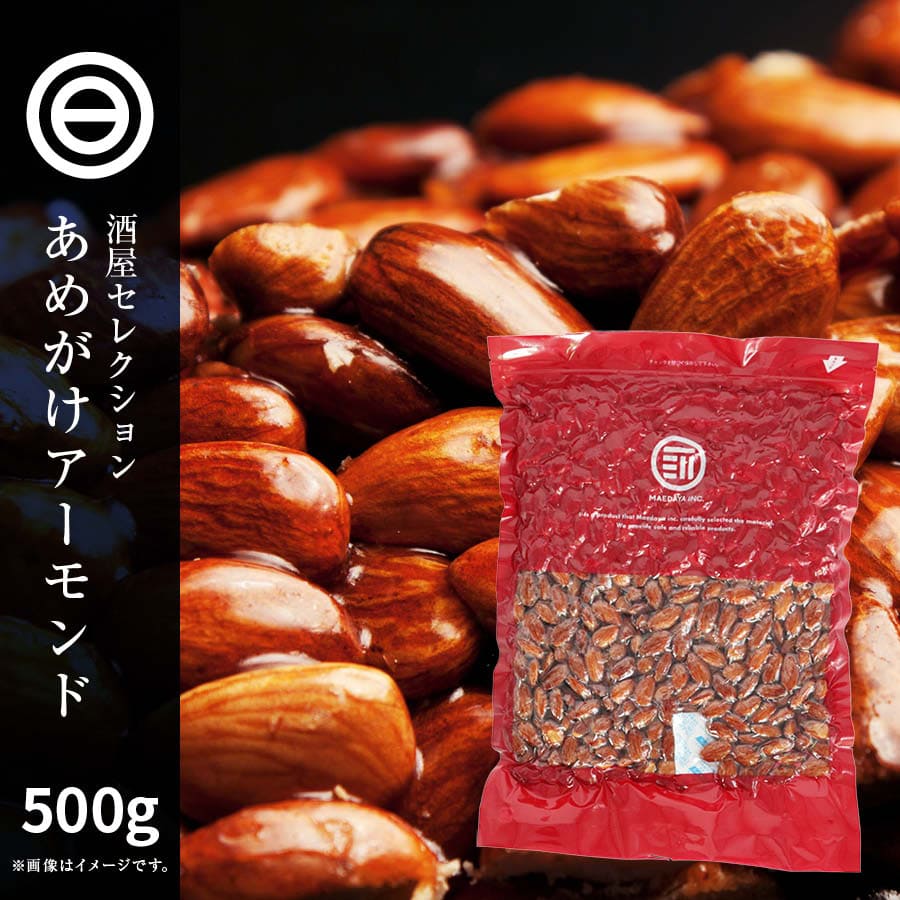 あめがけ アーモンド 500g 甘さ 控えめ キャラメリゼ 砂糖 飴 アメ :g-amealmond-500:日本吟醸倶楽部 - 通販 -  Yahoo!ショッピング