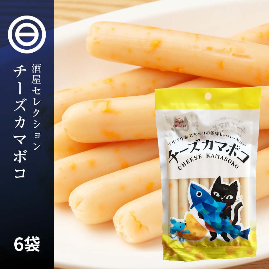 プレゼントを選ぼう！ 送料無料 ニッスイ チーズかまぼこ 23g×4本×10個 かまぼこ ソーセージ おつまみ  materialworldblog.com