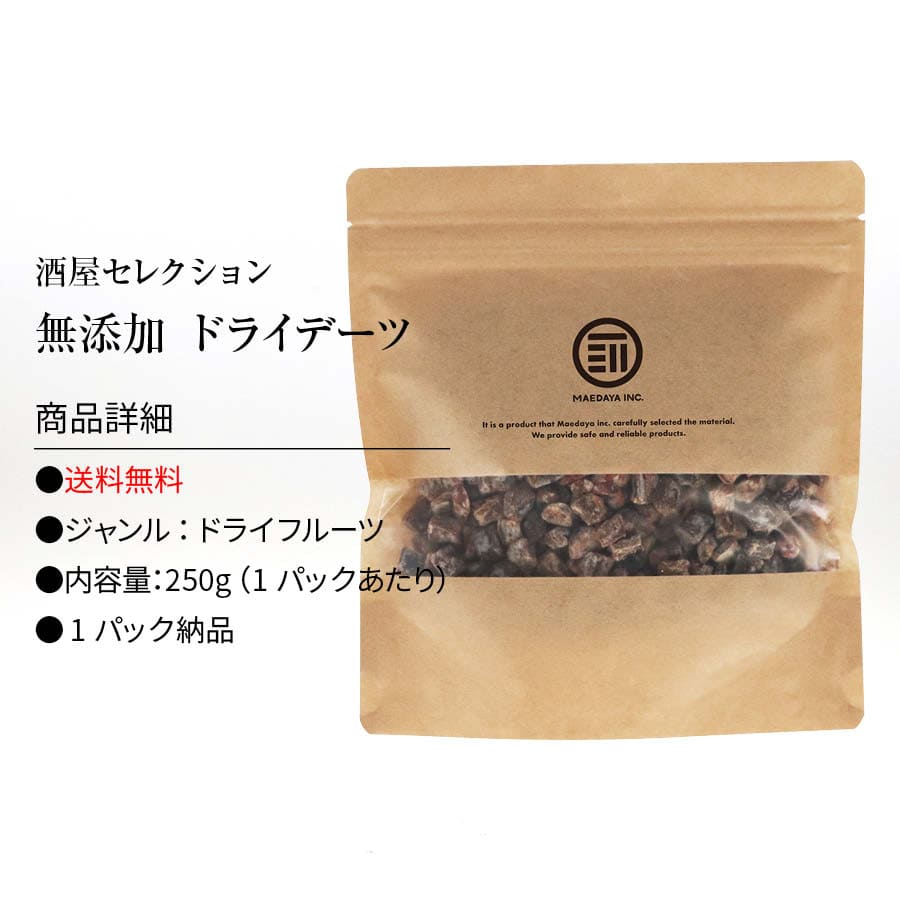 市場 黒糖アーモンド カリカリ ロースト 甘さ ミネラル 鉄分 ナッツ 700g 砂糖 ビタミンE 食物繊維 コーティング 控えめ