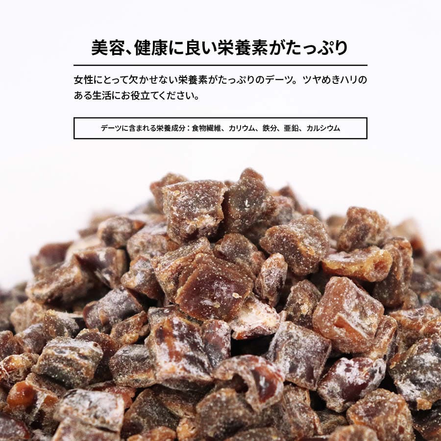 市場 黒糖アーモンド カリカリ ロースト 甘さ ミネラル 鉄分 ナッツ 700g 砂糖 ビタミンE 食物繊維 コーティング 控えめ