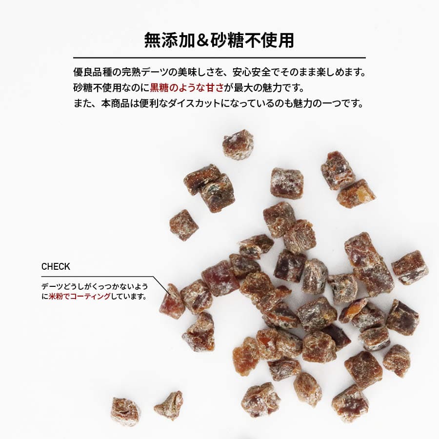 市場 黒糖アーモンド カリカリ ロースト 甘さ ミネラル 鉄分 ナッツ 700g 砂糖 ビタミンE 食物繊維 コーティング 控えめ