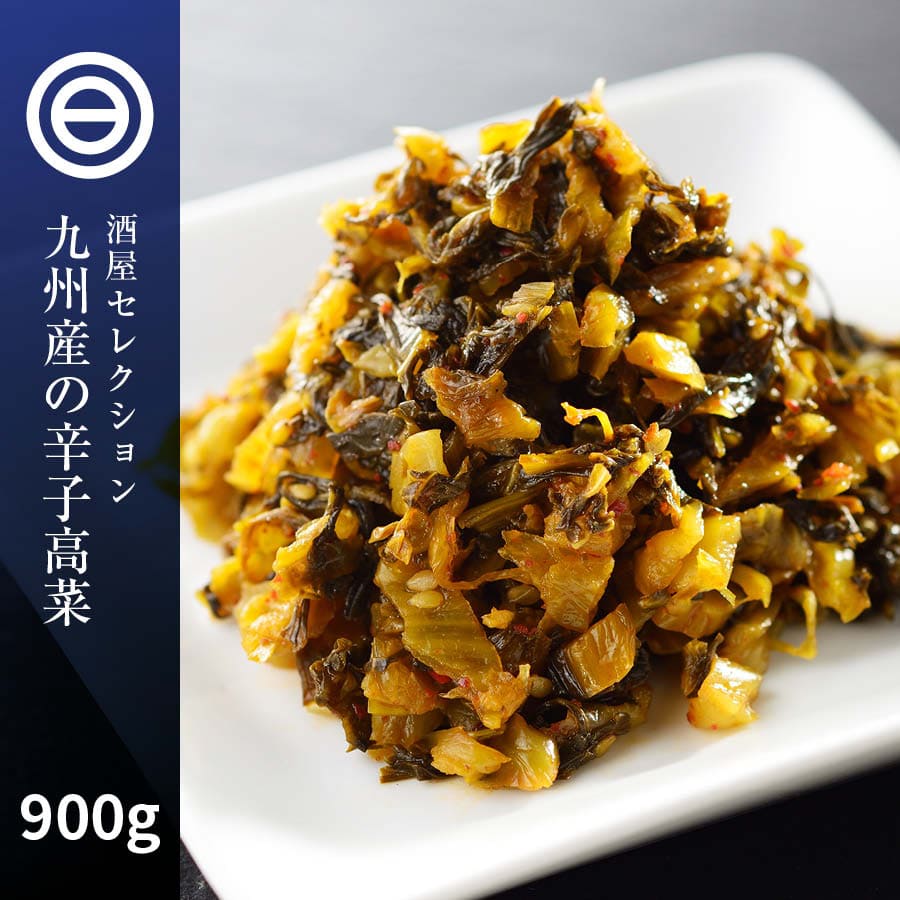 辛子高菜 九州 からし高菜 旨辛 高菜 国産 900ｇ（150gｘ6） グルメ食品 :g-karasitakana-900:日本吟醸倶楽部 - 通販  - Yahoo!ショッピング