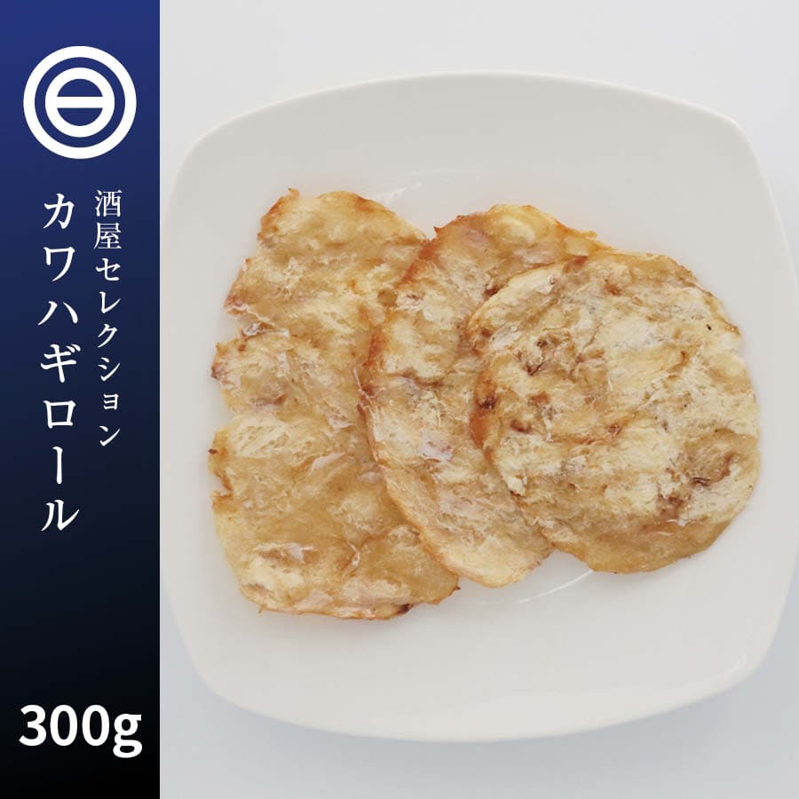 新年の贈り物 珍味袋 かわはぎ 50g×6袋 fucoa.cl