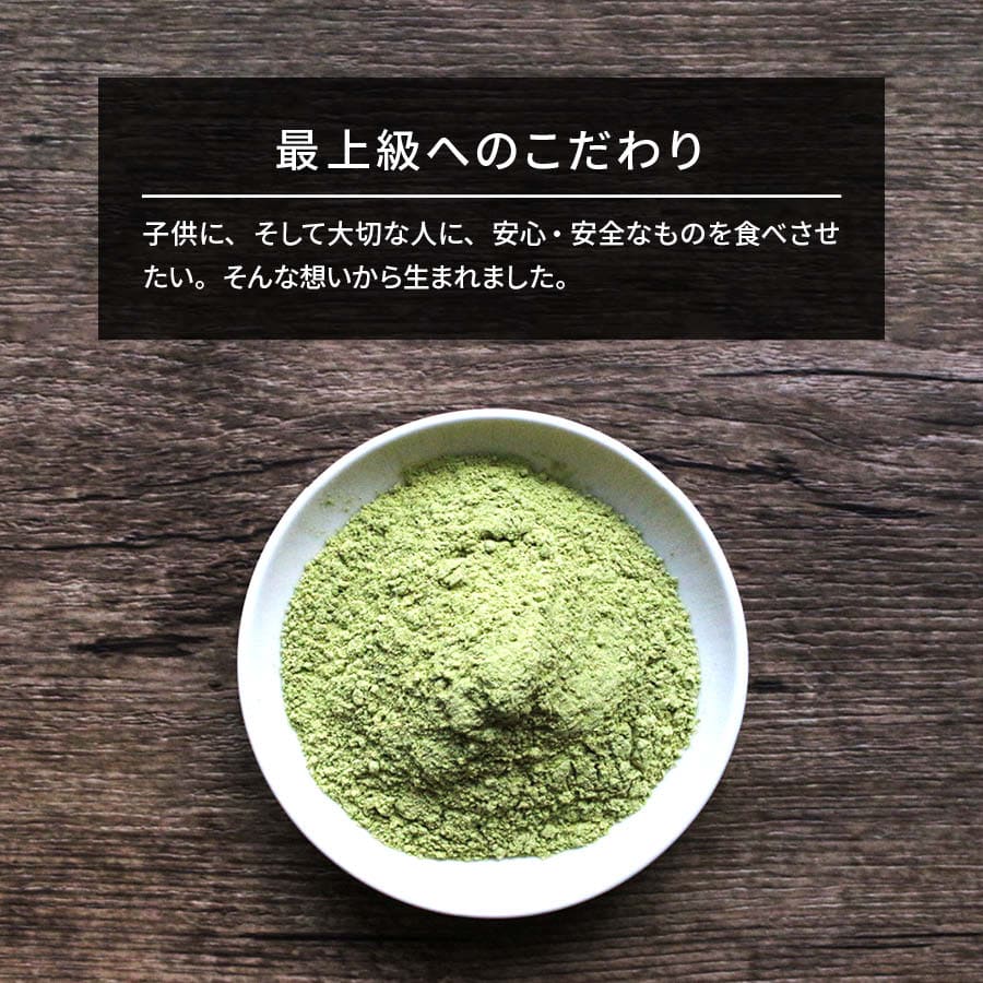 即納特典付き 【送料無料】国産原料だけで作った 完全無添加 オクラ 