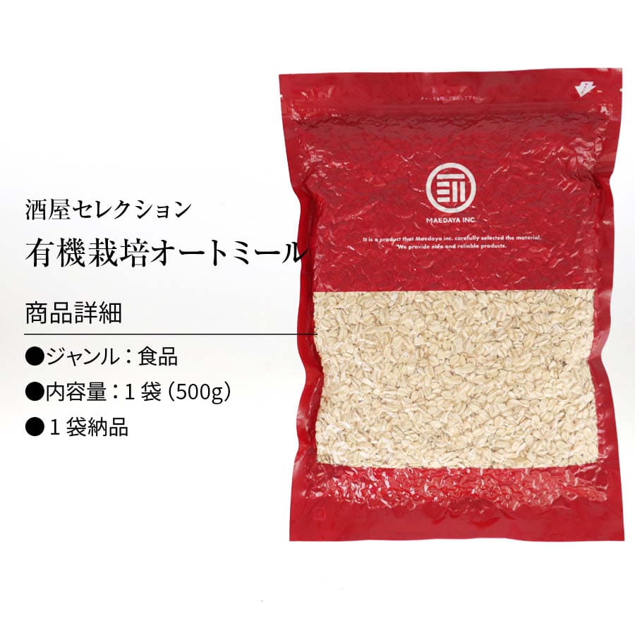 商品画像2