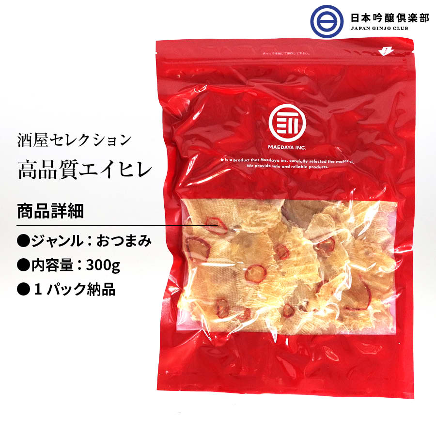 商品説明 商品情報 内容量 黒霧島 1800ml X 6本 1ケース エイヒレ 300g 原材料 黒霧島 さつまいも 九州産 米こうじ 国産米 エイヒレ えいひれ 砂糖 食塩 唐辛子 ソルビトール 調味料 アミノ酸等 保存方法 エイヒレ 直射日光 高温多湿を