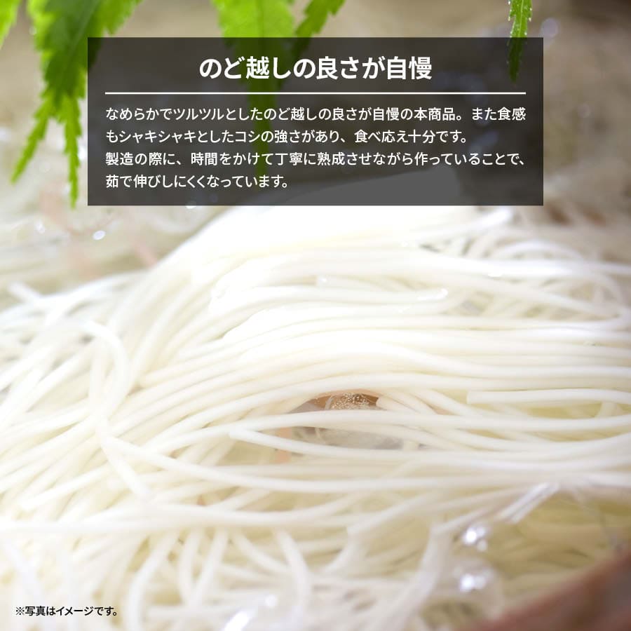 島原そうめん 2袋（50g×20束入） 佐賀 特産 長崎 名産 国内製造 素麺 ソウメン ソーメン そーめん 小麦 佐賀 特産 煮麺 温麺 地獄煮  チャンプル お徳用 家庭用 :g-shimabarasomen-2:日本吟醸倶楽部 - 通販 - Yahoo!ショッピング