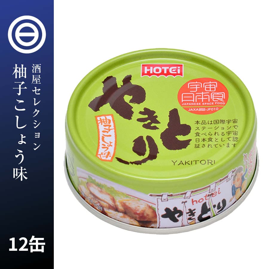 36円 97％以上節約 ホテイフーズ ふる里 がんもと里芋の煮物 ７０ｇ １缶