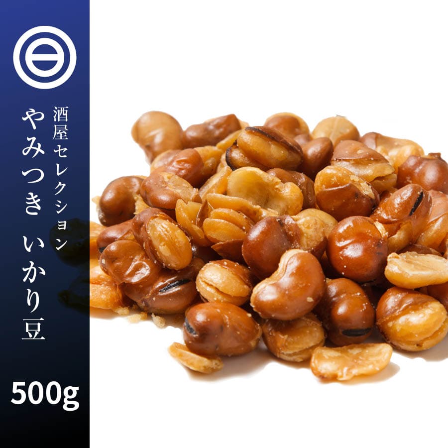 いかり豆 やみつき イカリ豆 500g お徳用 業務用 おやつ ビール お酒 :g-ikarimame-500:日本吟醸倶楽部 - 通販 -  Yahoo!ショッピング