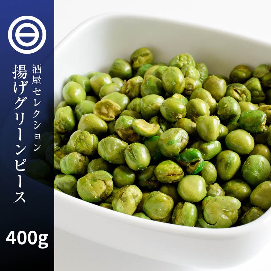 おつまみ おやつ 珍味 揚げ グリンピース 400g ほどよい塩味 豆の甘み :g-peasmame-400:日本吟醸倶楽部 - 通販 -  Yahoo!ショッピング