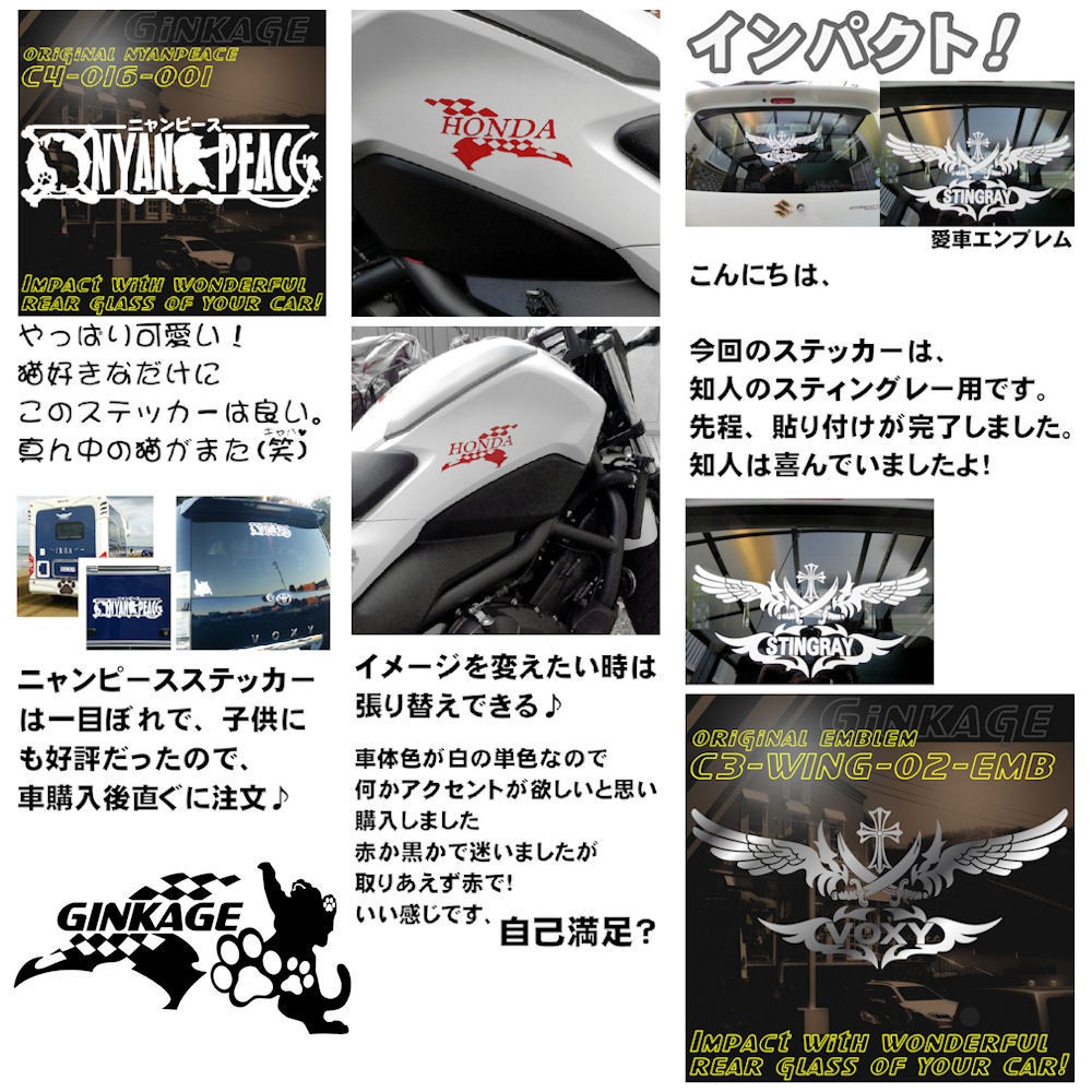 Honda ホンダ ステッカー 車 バイク かっこいい 評価 ステッカー左右反転ツインセット カー ブランド 文字 スポーツ レーシング