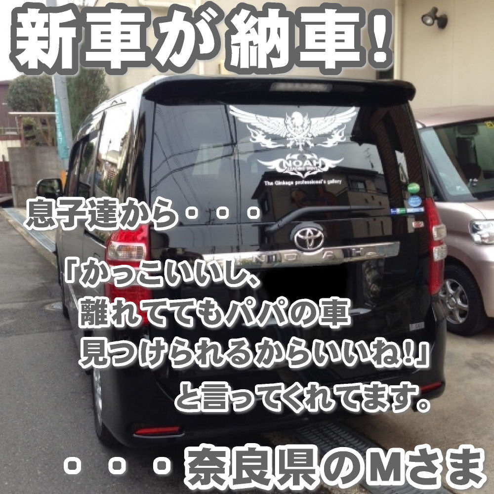 海外で 数字 アイザック 車 ブランド ステッカー Nakamura Nouen Jp