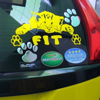 ステッカー 車 猫 おもしろ ワンピース アニメ パロディー C4 016 001 08 25 銀影工房 通販 Yahoo ショッピング