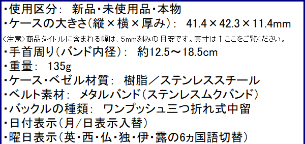個別-gstb600s