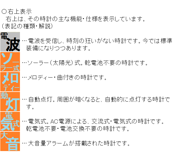 置時計 シチズン 210×192×68mm オニキス石 オニキス石 電波時計 ライト