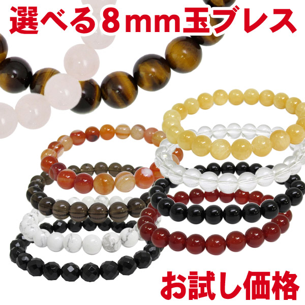 ブルーアンバーブレスレット - 久慈琥珀オンラインショップ