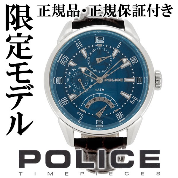 POLICE 腕時計 メンズ ブランド ポリス フラッシュ ブルーグリーン マルチファンクション メンズ腕時計 POLICE : 14407js-19  : 新宿銀の蔵 シルバーアクセサリー - 通販 - Yahoo!ショッピング