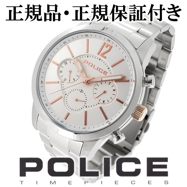 POLICE（ポリス） 腕時計 メンズ ブランド レガシー クロノグラフ