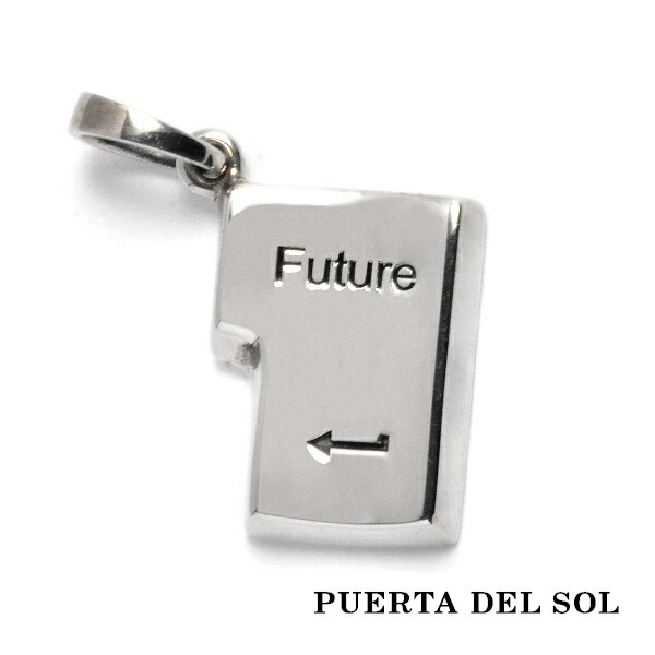 PUERTA DEL SOL For You Enter Future ペンダントトップ(チェーンなし) シルバー950 ユニセックス シルバーアクセサリー 銀 SV950 ブリタニアシルバー｜ginnokura