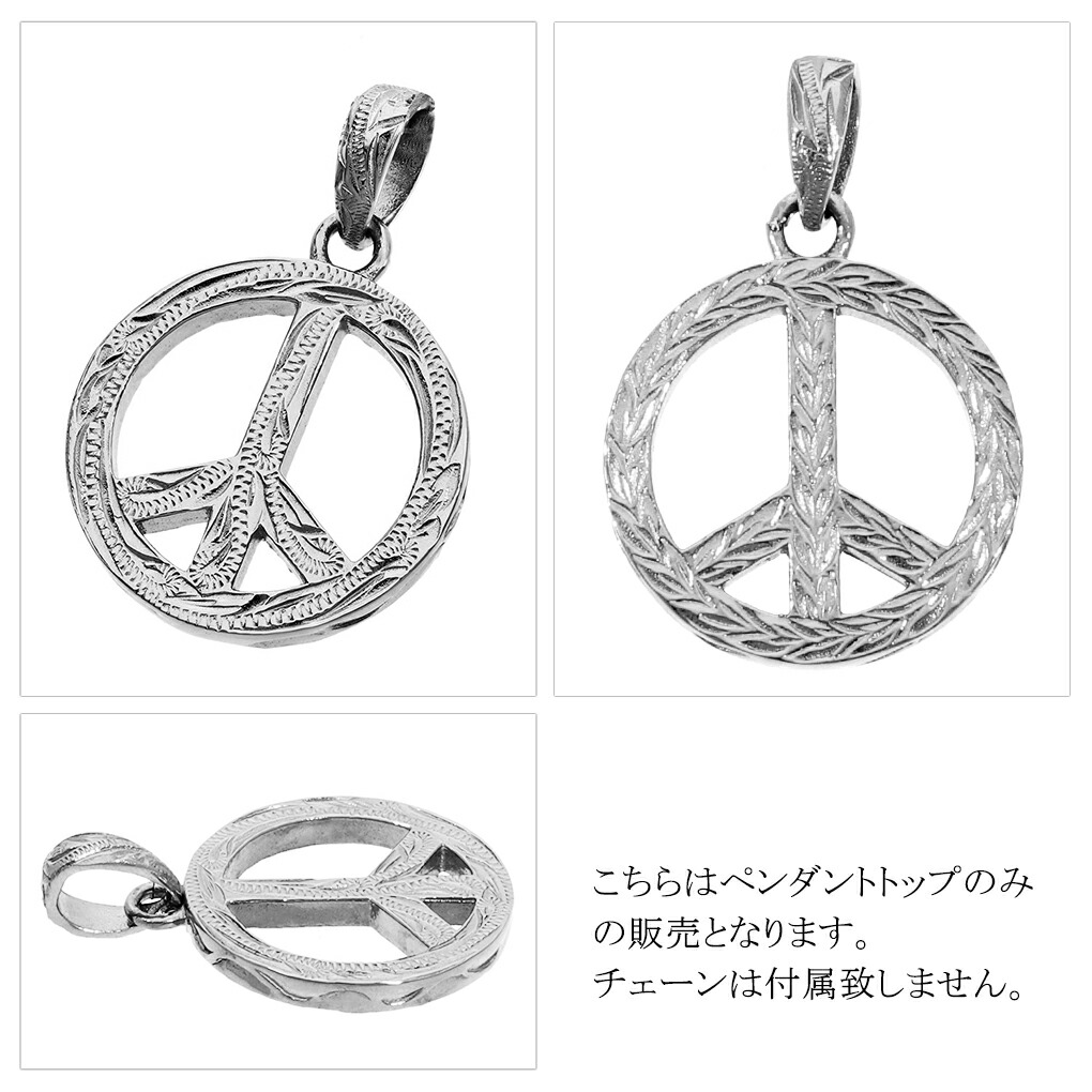 アクセサリー PEACE ジビッツ クロックス crocs【アクセサリー jibbitz ジビッツ