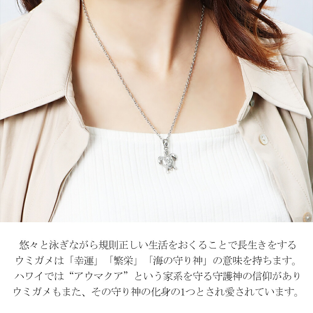 ステンレス ハワイアンジュエリー ホヌ ペンダントトップ