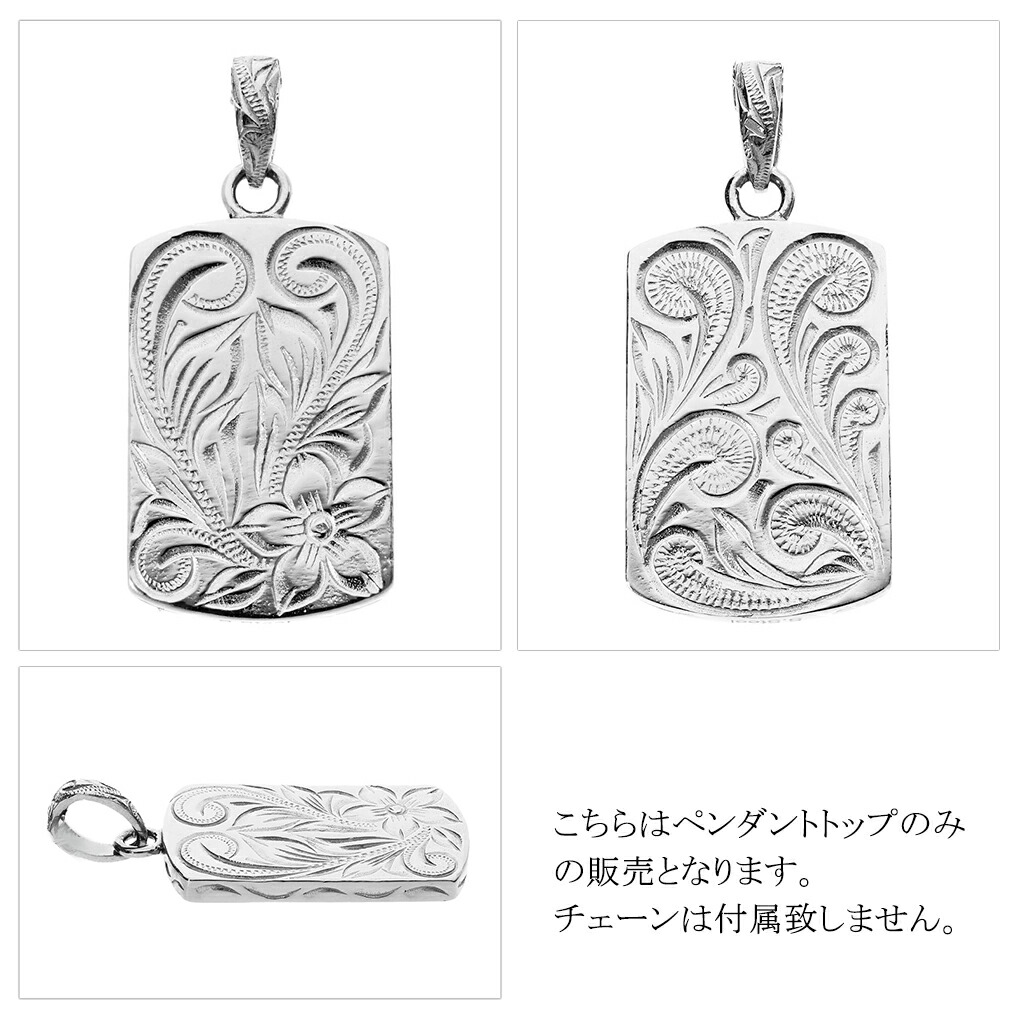 ステンレス ハワイアンジュエリー リバーシブル プレート ペンダント