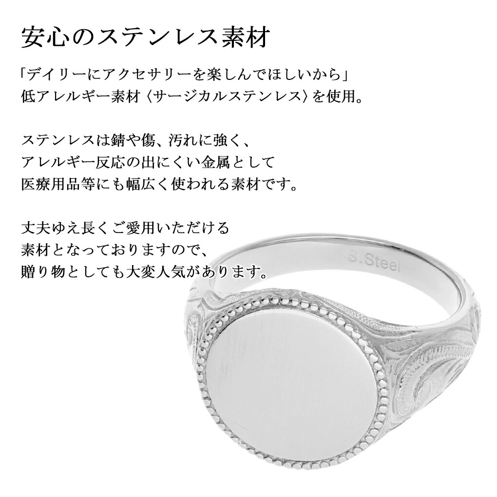 サージカルステンレス ハワイアンジュエリー シグネットリング 印台