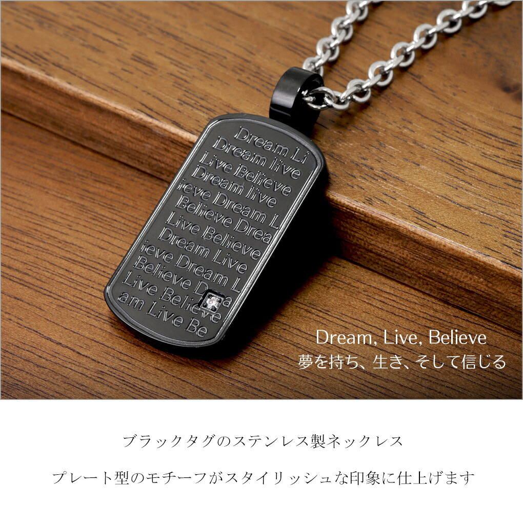 サージカルステンレス メッセージ ブラック タグ ネックレス