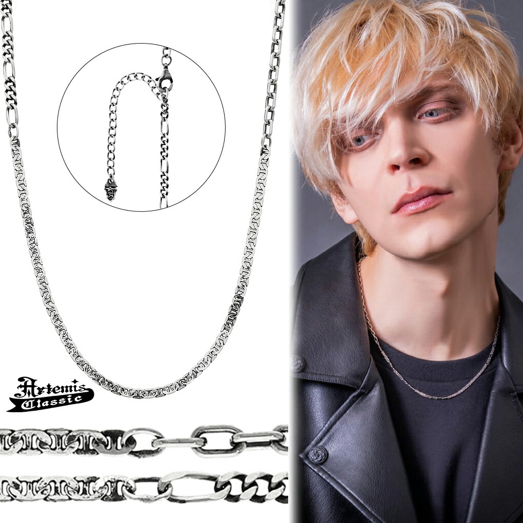 アルテミスクラシック Artemis Classic ベータミックス チェーンネックレス シルバーチェーン ネックレス チェーン シルバー ネックレスチェーン 爆買