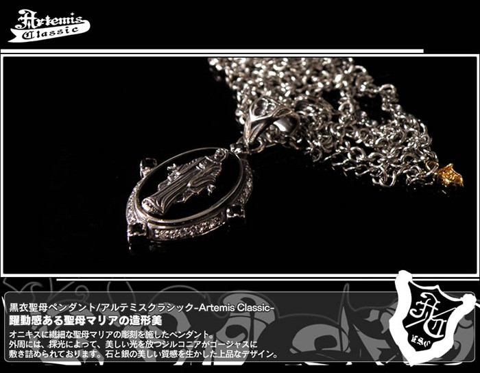 Artemis Classic（アルテミスクラシック） ネックレス メンズ ブランド