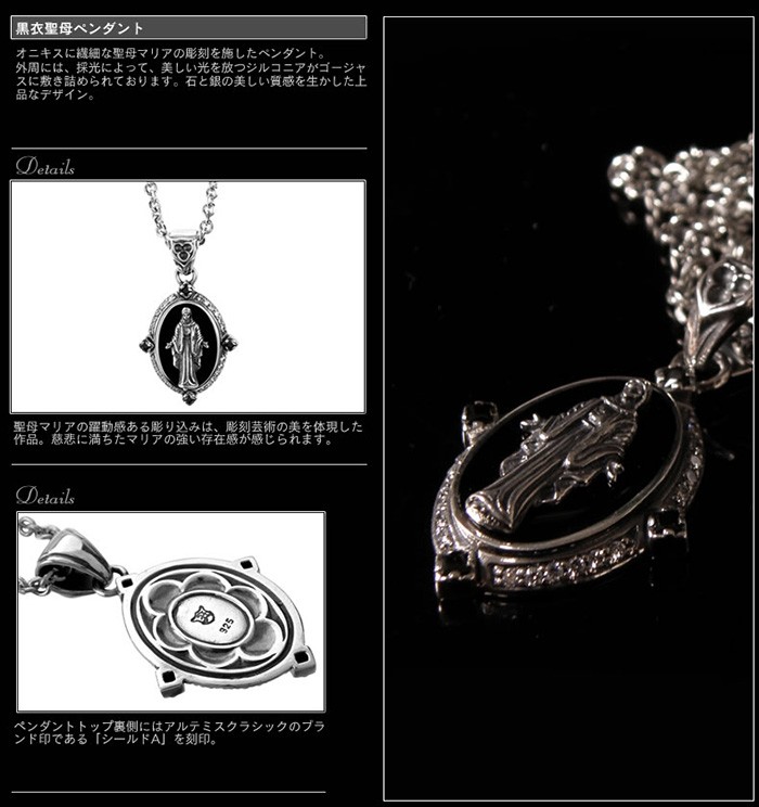 ※※専用hiro様　ネックレス925　アルテミス Artemis Classic アルテミスクラシック ネックレス メンズ