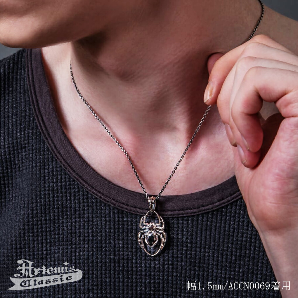 アルテミスクラシック スパイダー ペンダント ACP0350 シルバー 925 ネックレス ペンダントトップ ペンダント チャーム クモ 蜘蛛 虫 生き物 爆買の画像