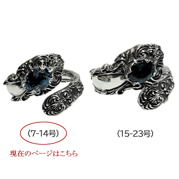 アルテミスクラシック 　ブルーストーン　リング　　Silver925 Artemis Classic アルテミスクラシック ロンドンブルートパーズ