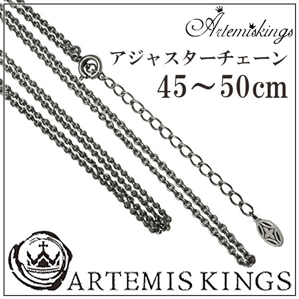 ARTEMIS KINGS チェーンネックレス メンズ レディース ブランド